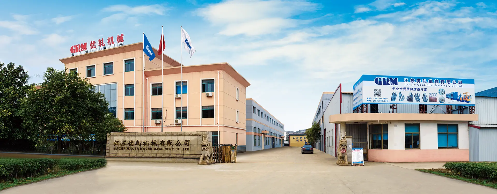 Fornitore di laminatoi in Cina Fornitore di laminatoi in Cina